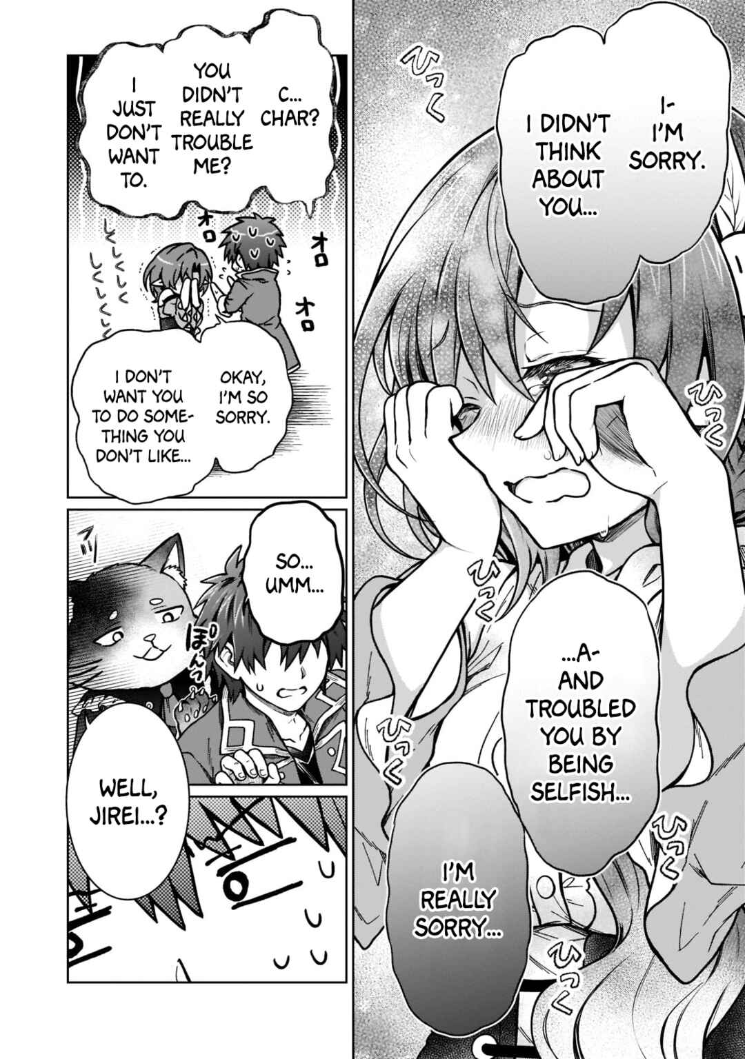 Page 20 Chapter 15 D-kyuu Boukensha no Ore, Naze ka Yuusha Party ni Kanyuu Sareta Ageku, Oujo ni Tsukimatowareteru