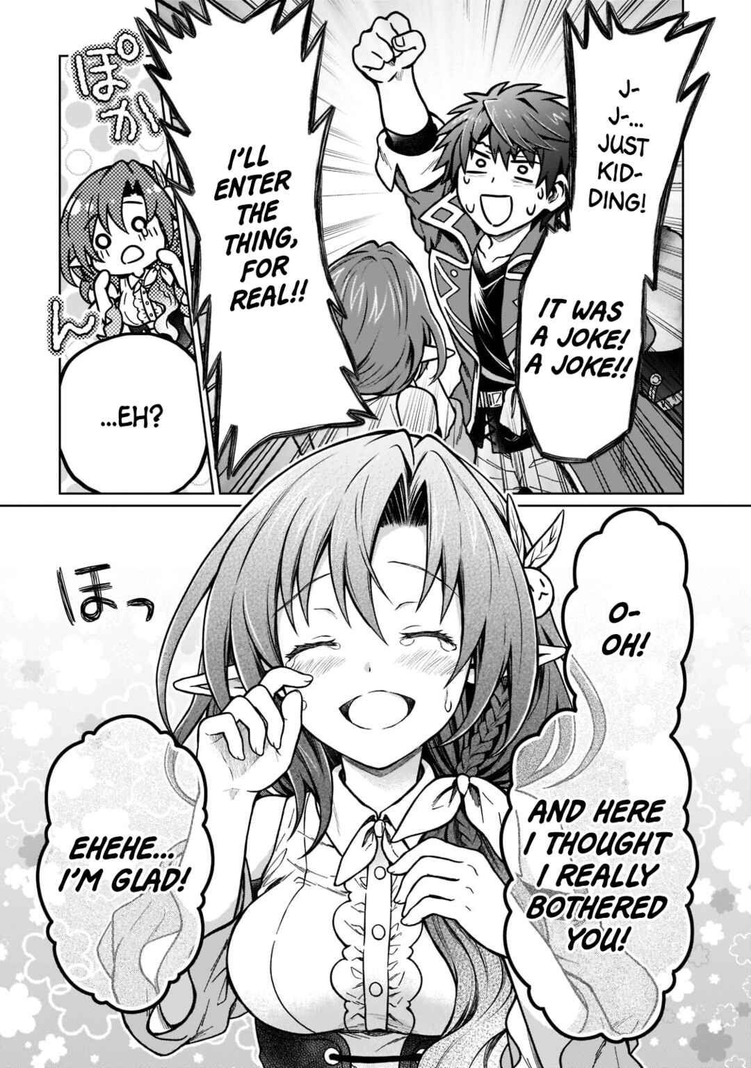 Page 21 Chapter 15 D-kyuu Boukensha no Ore, Naze ka Yuusha Party ni Kanyuu Sareta Ageku, Oujo ni Tsukimatowareteru