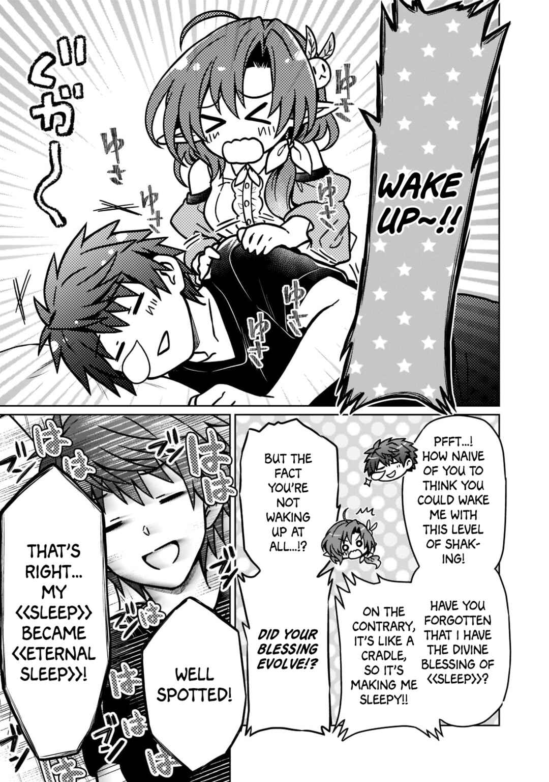 Page 5 Chapter 15 D-kyuu Boukensha no Ore, Naze ka Yuusha Party ni Kanyuu Sareta Ageku, Oujo ni Tsukimatowareteru