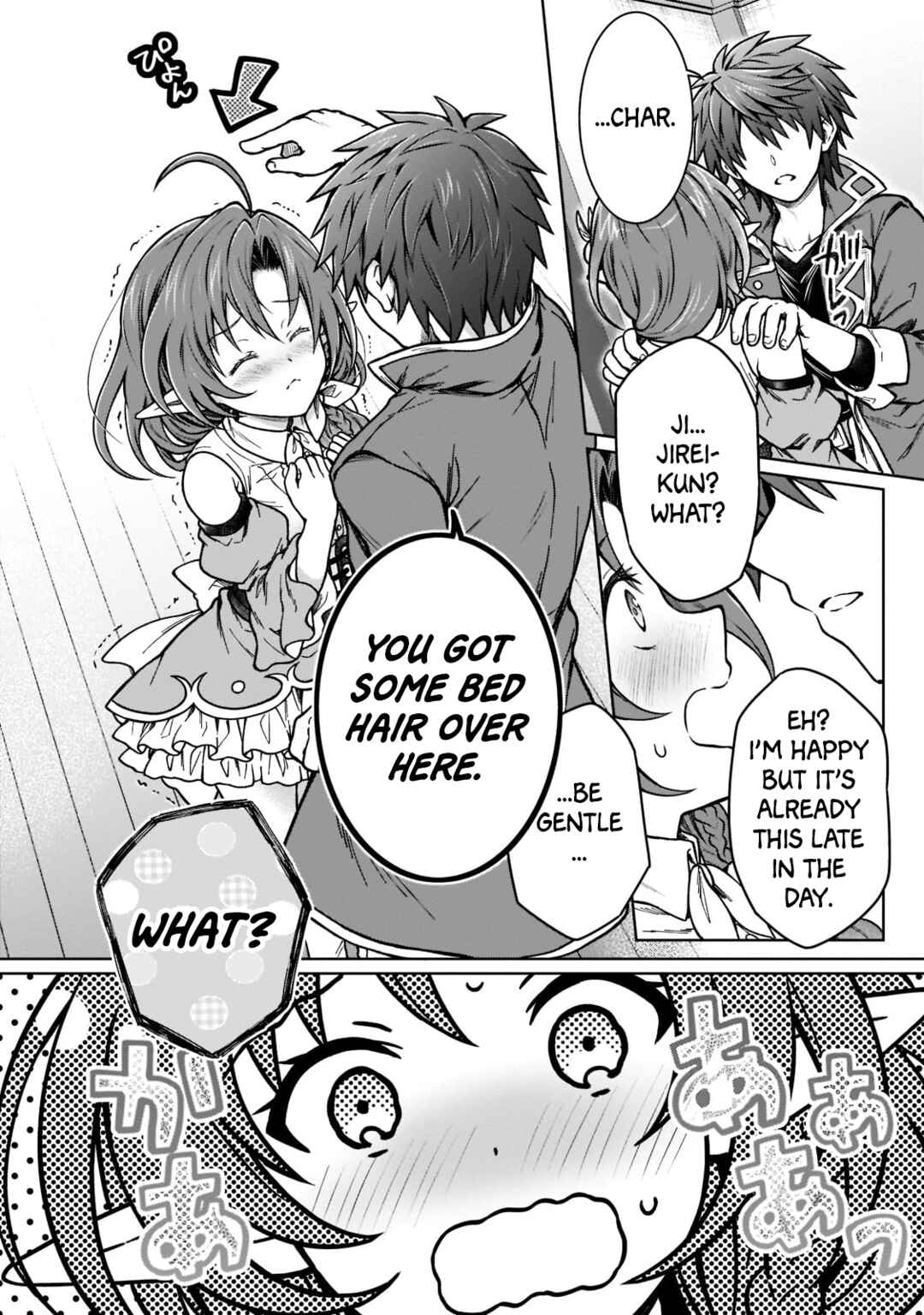 Page 8 Chapter 15 D-kyuu Boukensha no Ore, Naze ka Yuusha Party ni Kanyuu Sareta Ageku, Oujo ni Tsukimatowareteru