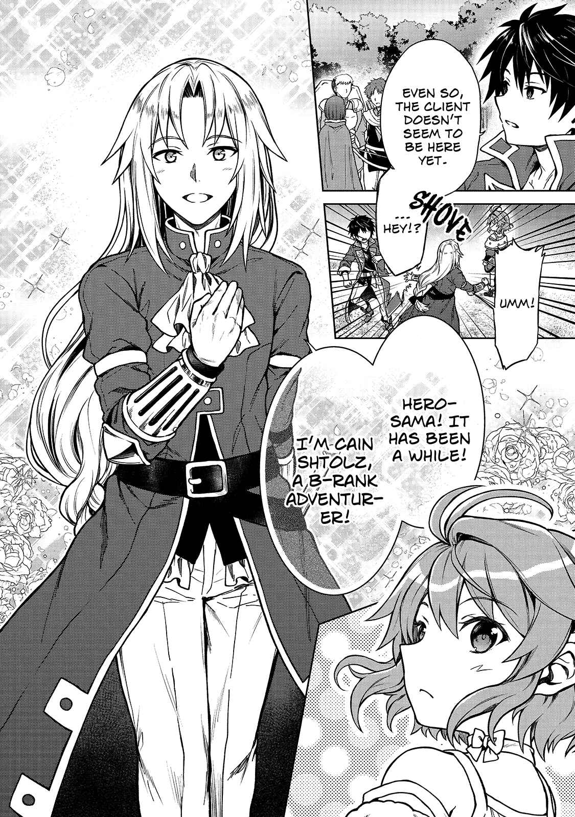Page 10 Chapter 2 D-kyuu Boukensha no Ore, Naze ka Yuusha Party ni Kanyuu Sareta Ageku, Oujo ni Tsukimatowareteru
