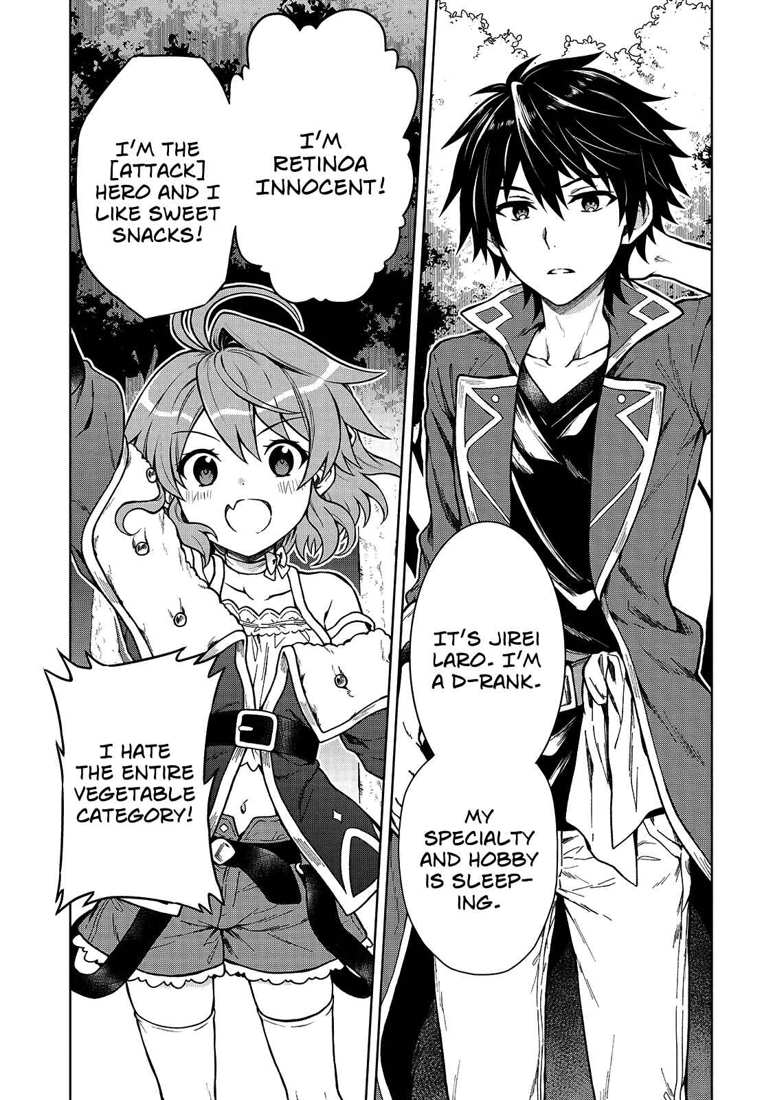 Page 4 Chapter 2 D-kyuu Boukensha no Ore, Naze ka Yuusha Party ni Kanyuu Sareta Ageku, Oujo ni Tsukimatowareteru