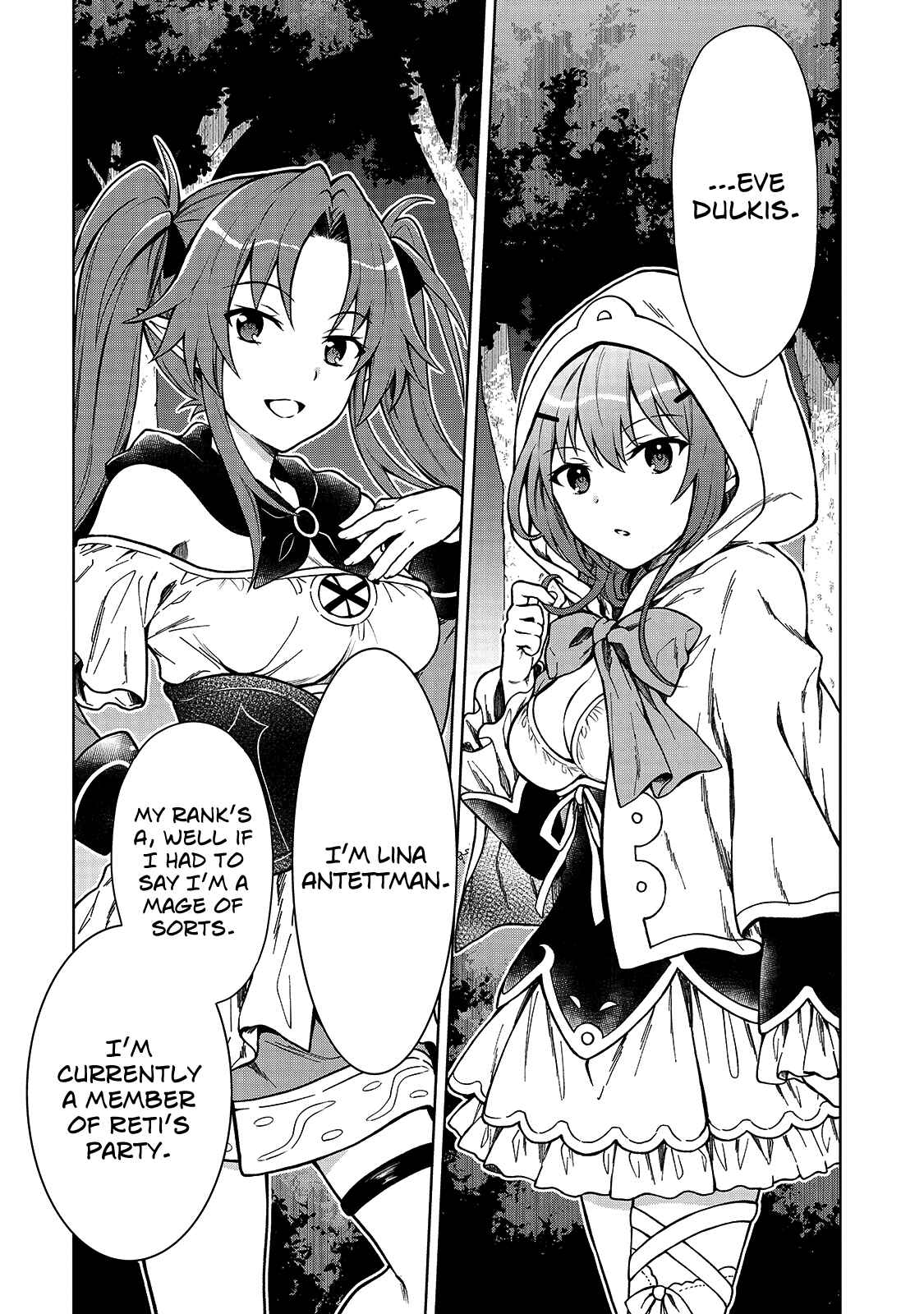 Page 5 Chapter 2 D-kyuu Boukensha no Ore, Naze ka Yuusha Party ni Kanyuu Sareta Ageku, Oujo ni Tsukimatowareteru