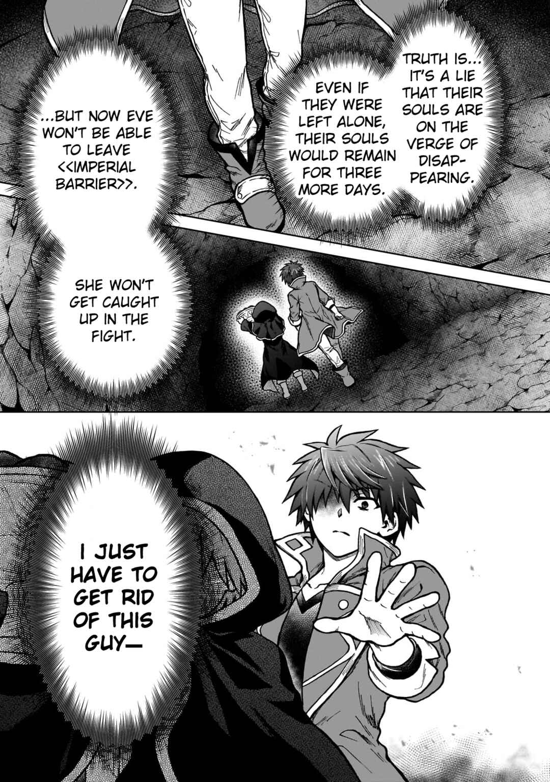 Page 17 Chapter 24 D-kyuu Boukensha no Ore, Naze ka Yuusha Party ni Kanyuu Sareta Ageku, Oujo ni Tsukimatowareteru