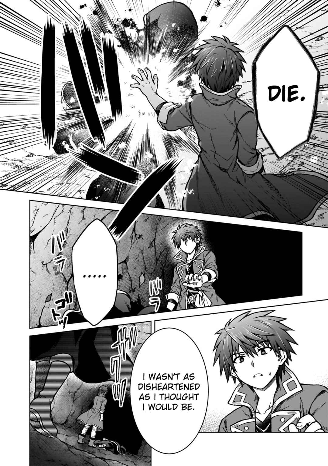 Page 18 Chapter 24 D-kyuu Boukensha no Ore, Naze ka Yuusha Party ni Kanyuu Sareta Ageku, Oujo ni Tsukimatowareteru