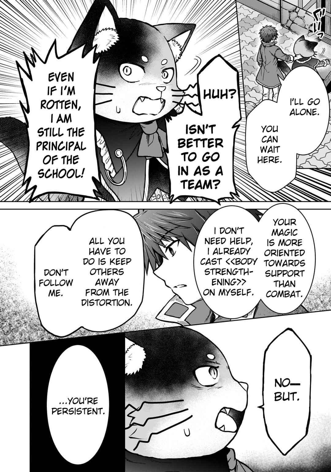 Page 4 Chapter 24 D-kyuu Boukensha no Ore, Naze ka Yuusha Party ni Kanyuu Sareta Ageku, Oujo ni Tsukimatowareteru