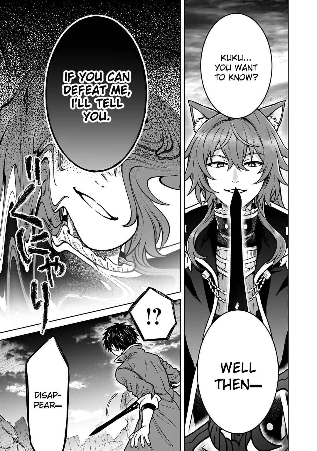Page 21 Chapter 38 D-kyuu Boukensha no Ore, Naze ka Yuusha Party ni Kanyuu Sareta Ageku, Oujo ni Tsukimatowareteru