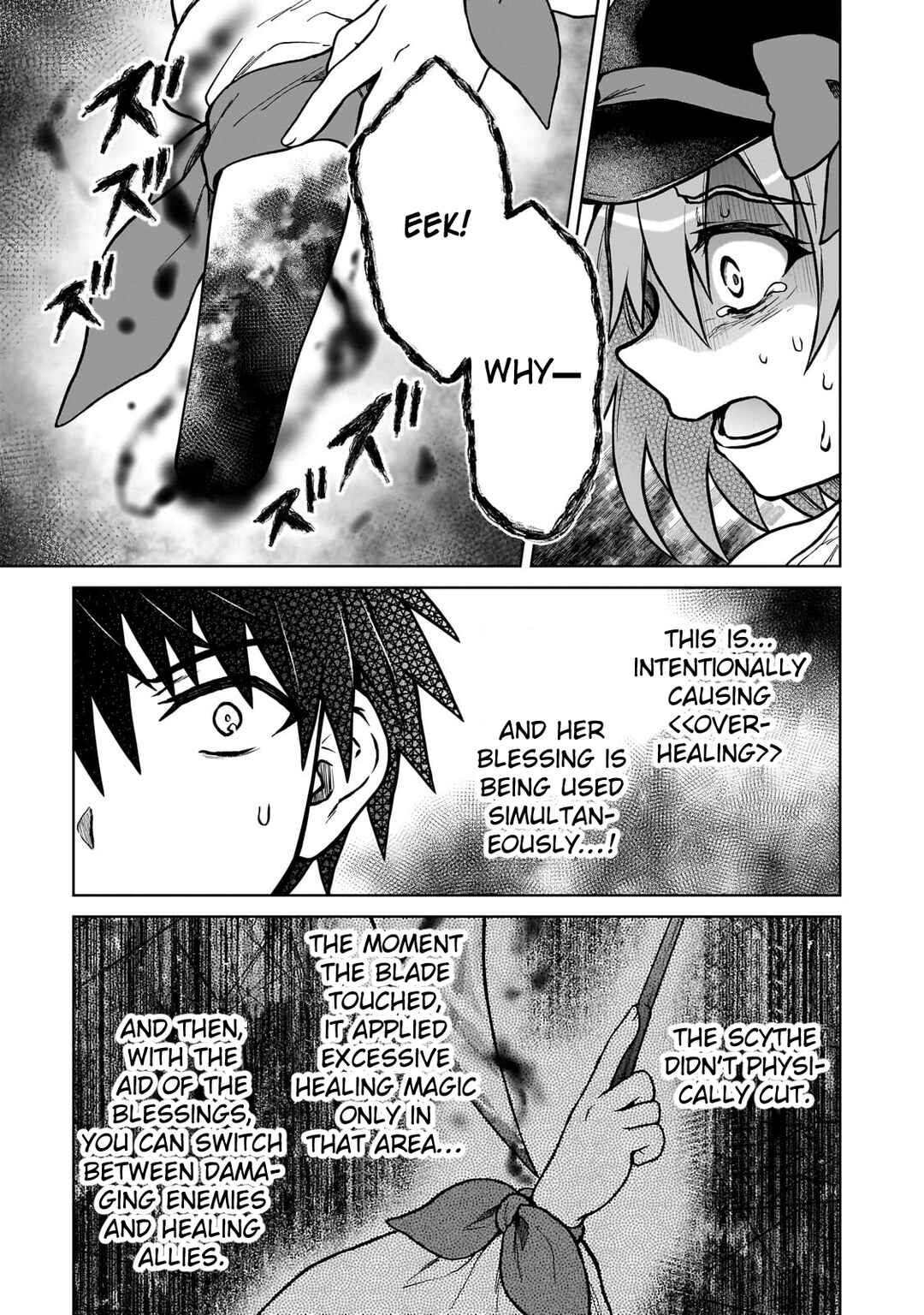 Page 5 Chapter 38 D-kyuu Boukensha no Ore, Naze ka Yuusha Party ni Kanyuu Sareta Ageku, Oujo ni Tsukimatowareteru