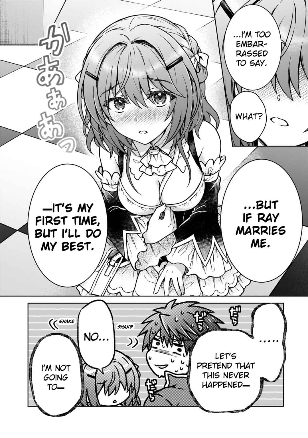 Page 14 Chapter 32 D-kyuu Boukensha no Ore, Naze ka Yuusha Party ni Kanyuu Sareta Ageku, Oujo ni Tsukimatowareteru