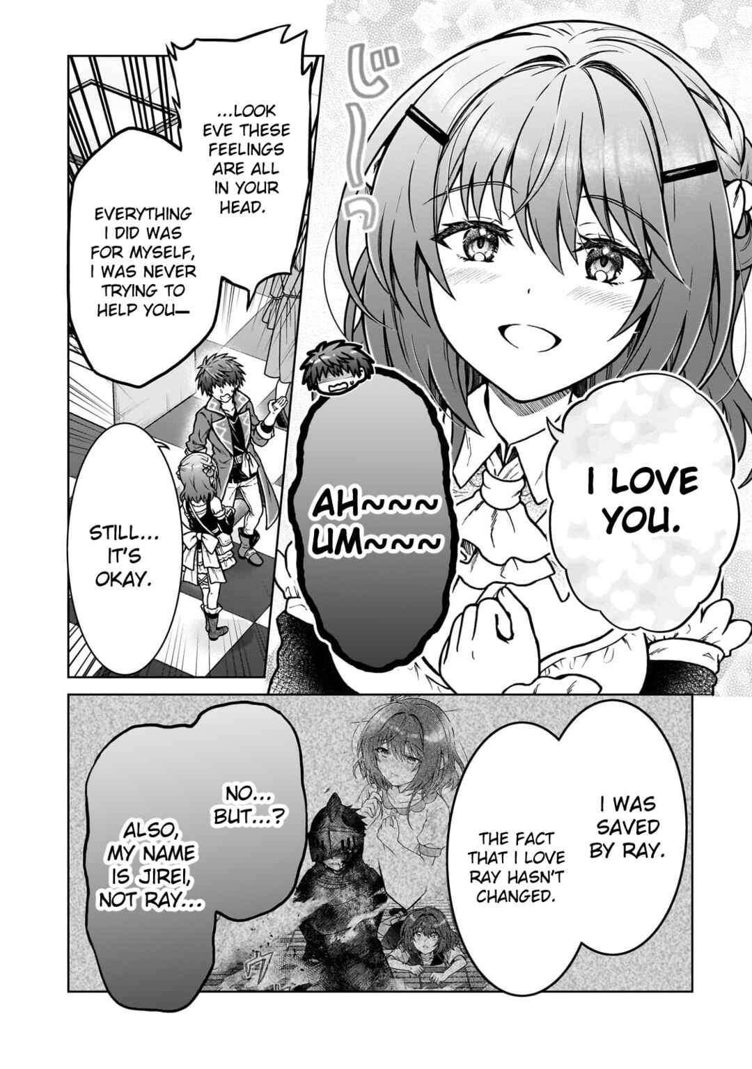Page 4 Chapter 32 D-kyuu Boukensha no Ore, Naze ka Yuusha Party ni Kanyuu Sareta Ageku, Oujo ni Tsukimatowareteru