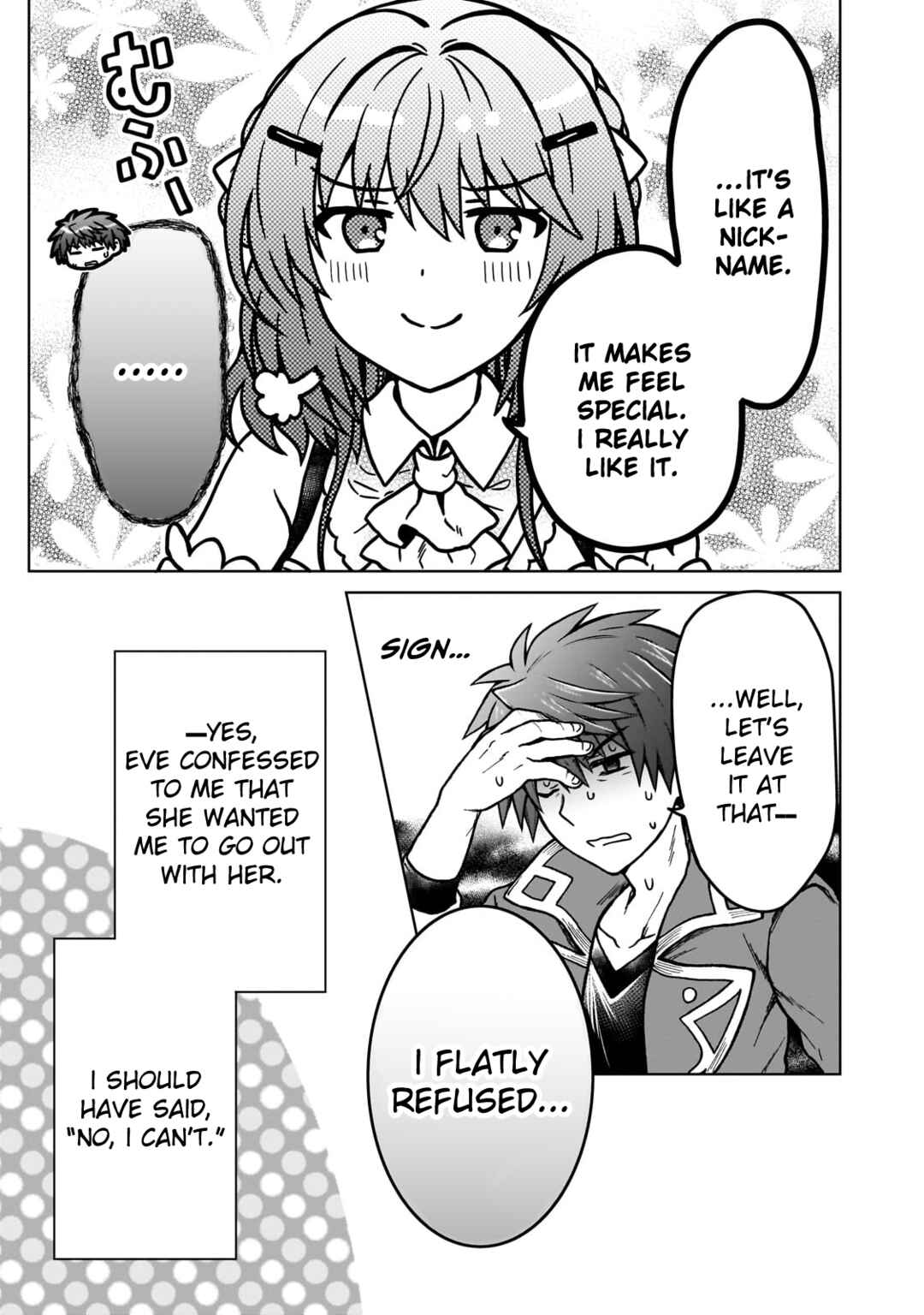 Page 5 Chapter 32 D-kyuu Boukensha no Ore, Naze ka Yuusha Party ni Kanyuu Sareta Ageku, Oujo ni Tsukimatowareteru