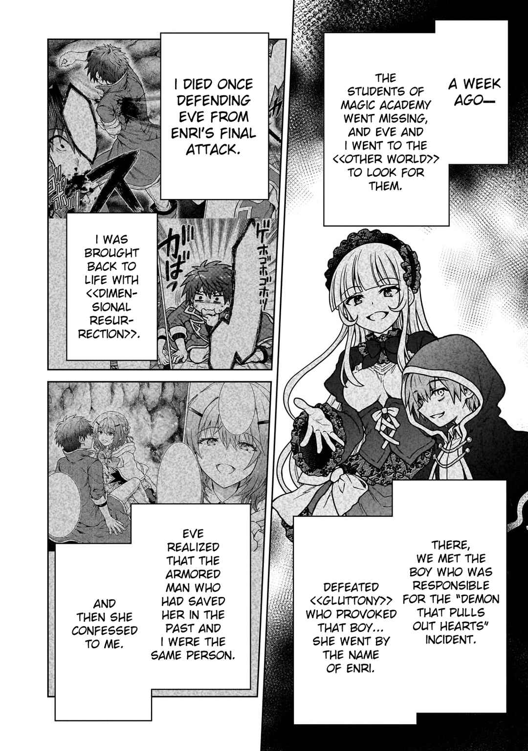 Page 6 Chapter 32 D-kyuu Boukensha no Ore, Naze ka Yuusha Party ni Kanyuu Sareta Ageku, Oujo ni Tsukimatowareteru