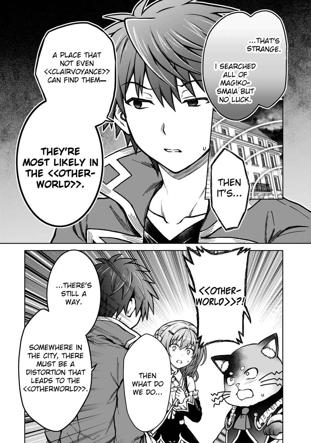Page 19 Chapter 23 D-kyuu Boukensha no Ore, Naze ka Yuusha Party ni Kanyuu Sareta Ageku, Oujo ni Tsukimatowareteru