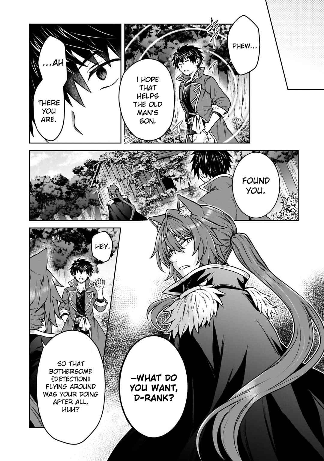 Page 13 Chapter 43 D-kyuu Boukensha no Ore, Naze ka Yuusha Party ni Kanyuu Sareta Ageku, Oujo ni Tsukimatowareteru