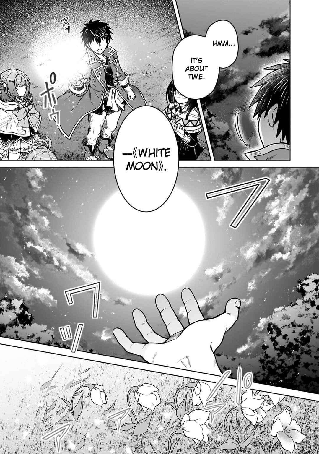 Page 5 Chapter 43 D-kyuu Boukensha no Ore, Naze ka Yuusha Party ni Kanyuu Sareta Ageku, Oujo ni Tsukimatowareteru