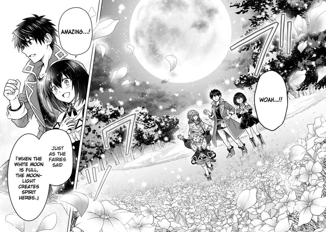Page 6 Chapter 43 D-kyuu Boukensha no Ore, Naze ka Yuusha Party ni Kanyuu Sareta Ageku, Oujo ni Tsukimatowareteru