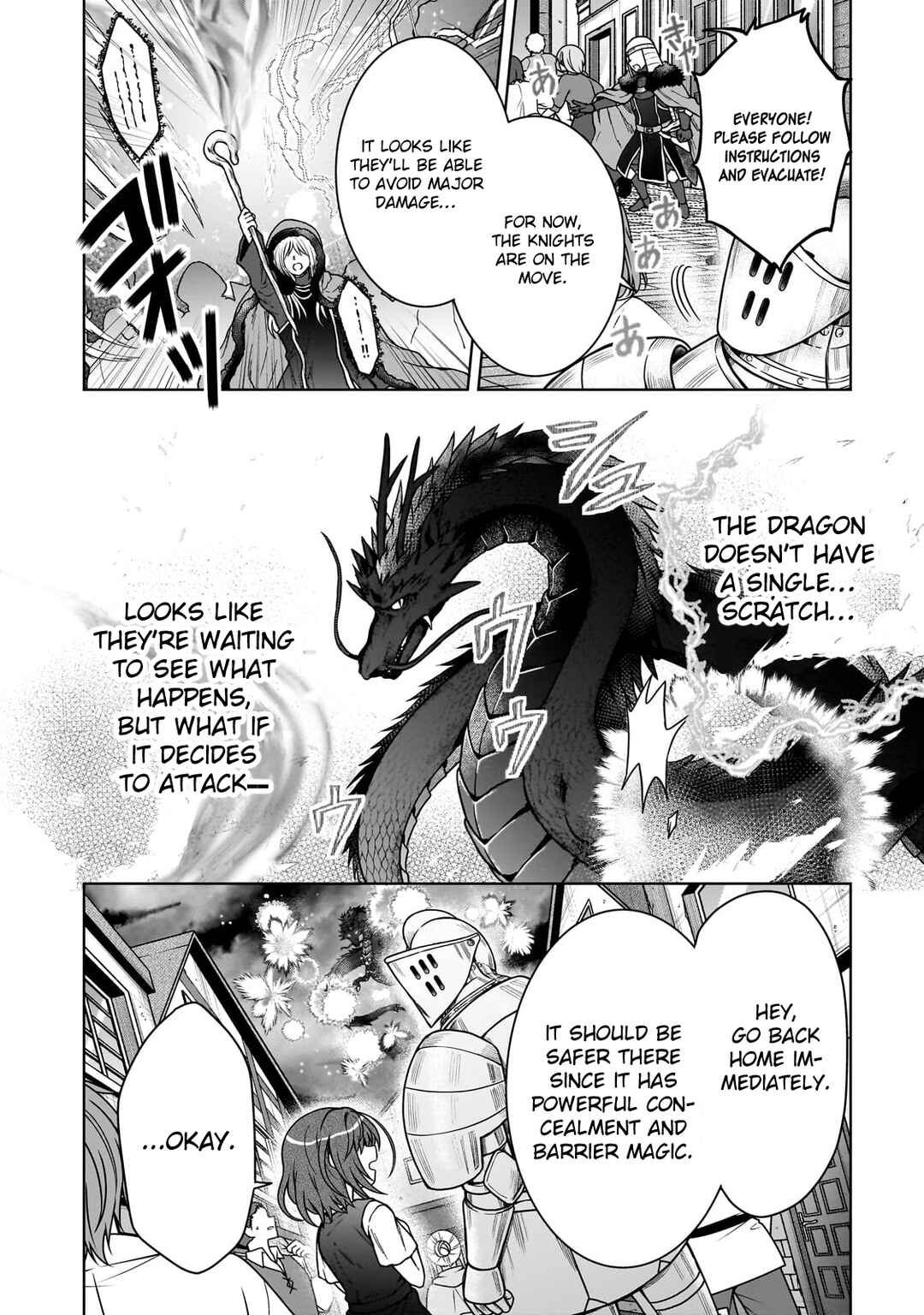 Page 2 Chapter 30 D-kyuu Boukensha no Ore, Naze ka Yuusha Party ni Kanyuu Sareta Ageku, Oujo ni Tsukimatowareteru