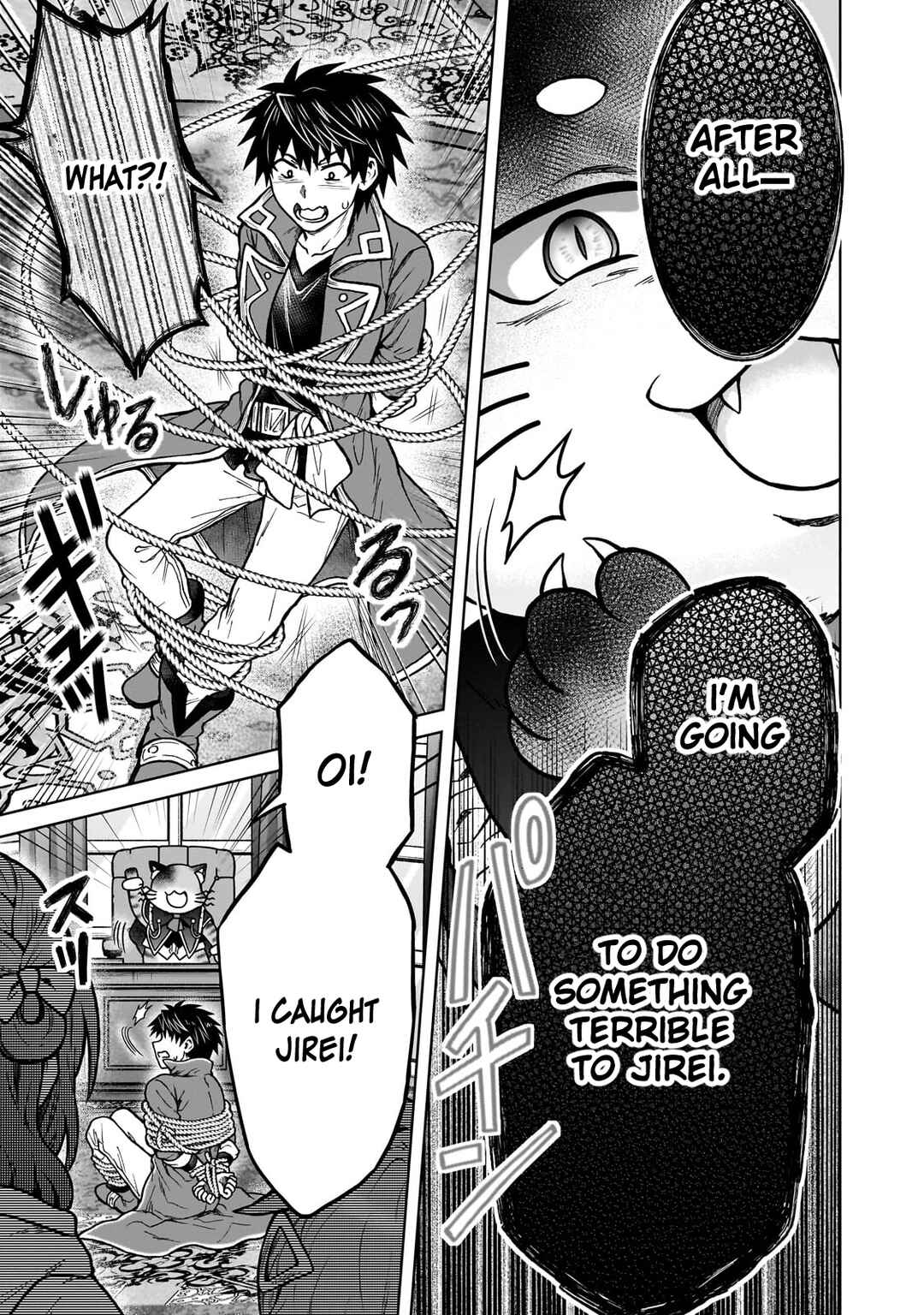 Page 13 Chapter 34 D-kyuu Boukensha no Ore, Naze ka Yuusha Party ni Kanyuu Sareta Ageku, Oujo ni Tsukimatowareteru
