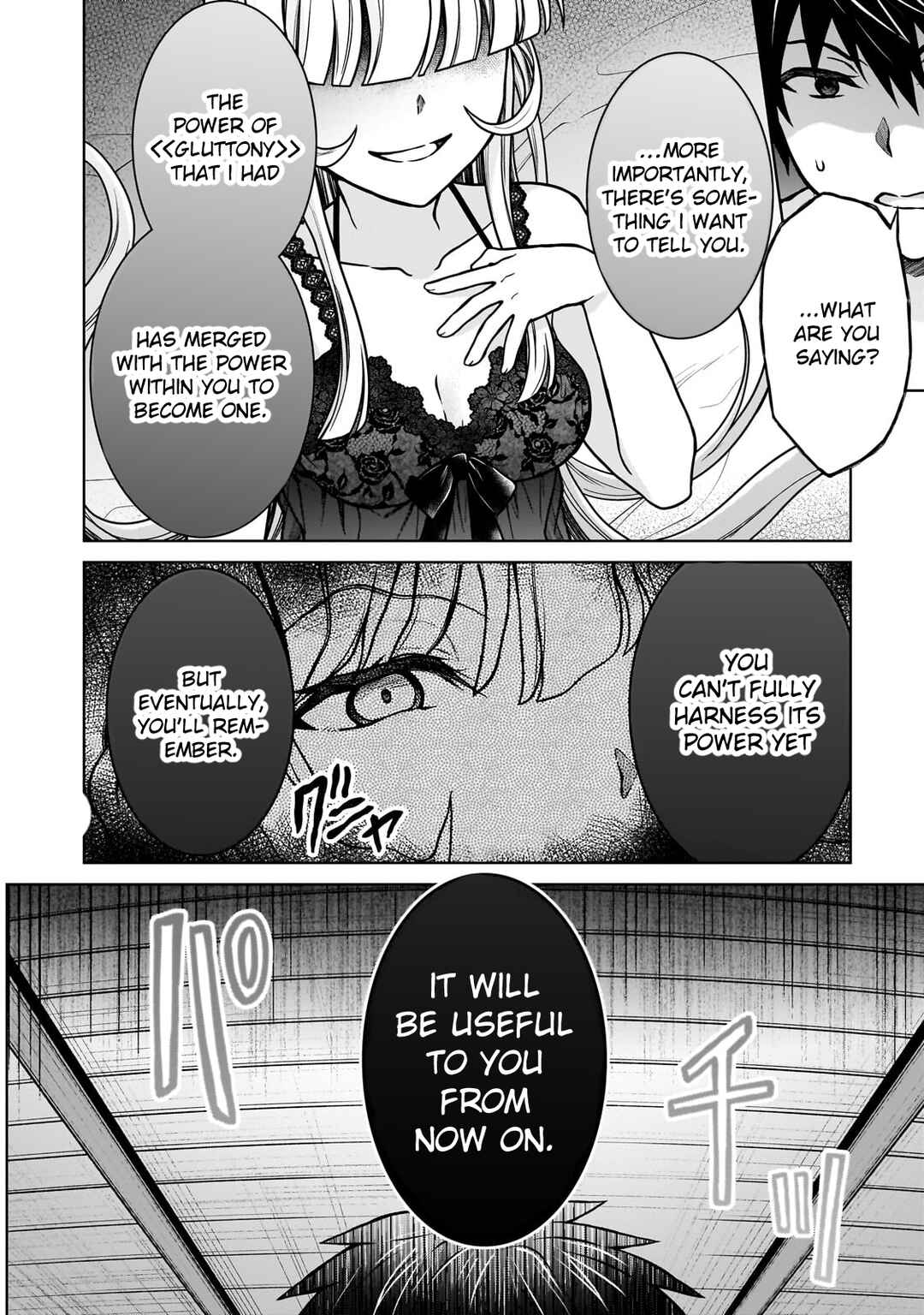 Page 4 Chapter 34 D-kyuu Boukensha no Ore, Naze ka Yuusha Party ni Kanyuu Sareta Ageku, Oujo ni Tsukimatowareteru