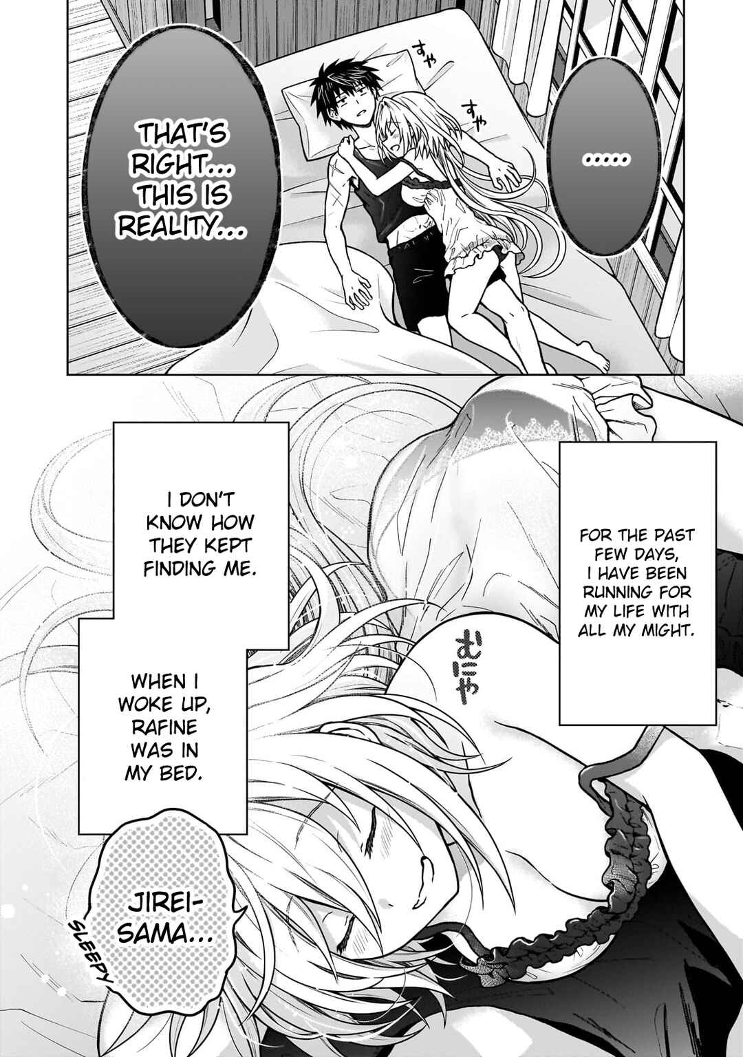 Page 6 Chapter 34 D-kyuu Boukensha no Ore, Naze ka Yuusha Party ni Kanyuu Sareta Ageku, Oujo ni Tsukimatowareteru