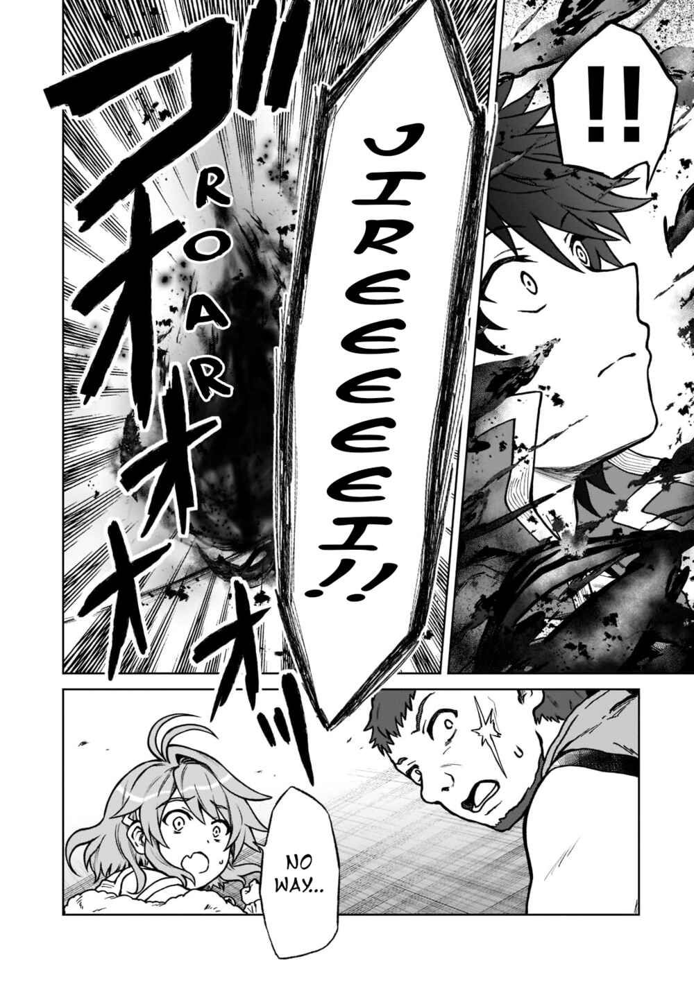 Page 18 Chapter 10 D-kyuu Boukensha no Ore, Naze ka Yuusha Party ni Kanyuu Sareta Ageku, Oujo ni Tsukimatowareteru