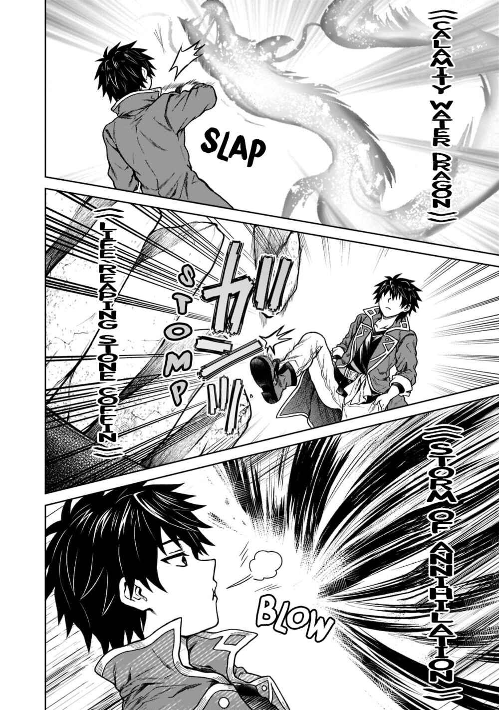Page 22 Chapter 10 D-kyuu Boukensha no Ore, Naze ka Yuusha Party ni Kanyuu Sareta Ageku, Oujo ni Tsukimatowareteru