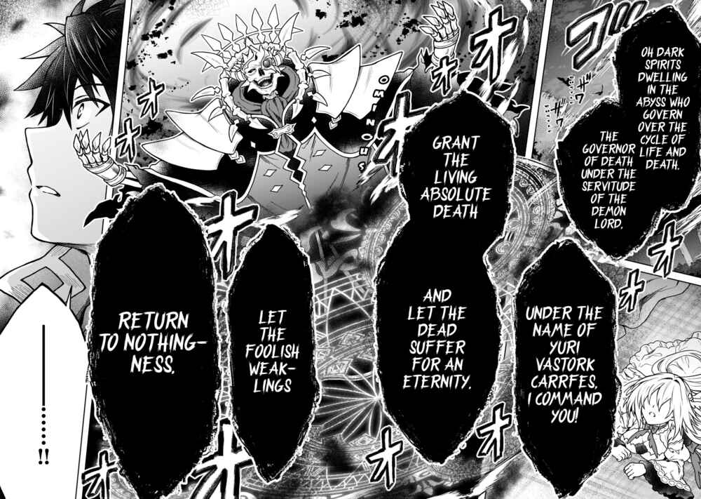 Page 24 Chapter 10 D-kyuu Boukensha no Ore, Naze ka Yuusha Party ni Kanyuu Sareta Ageku, Oujo ni Tsukimatowareteru