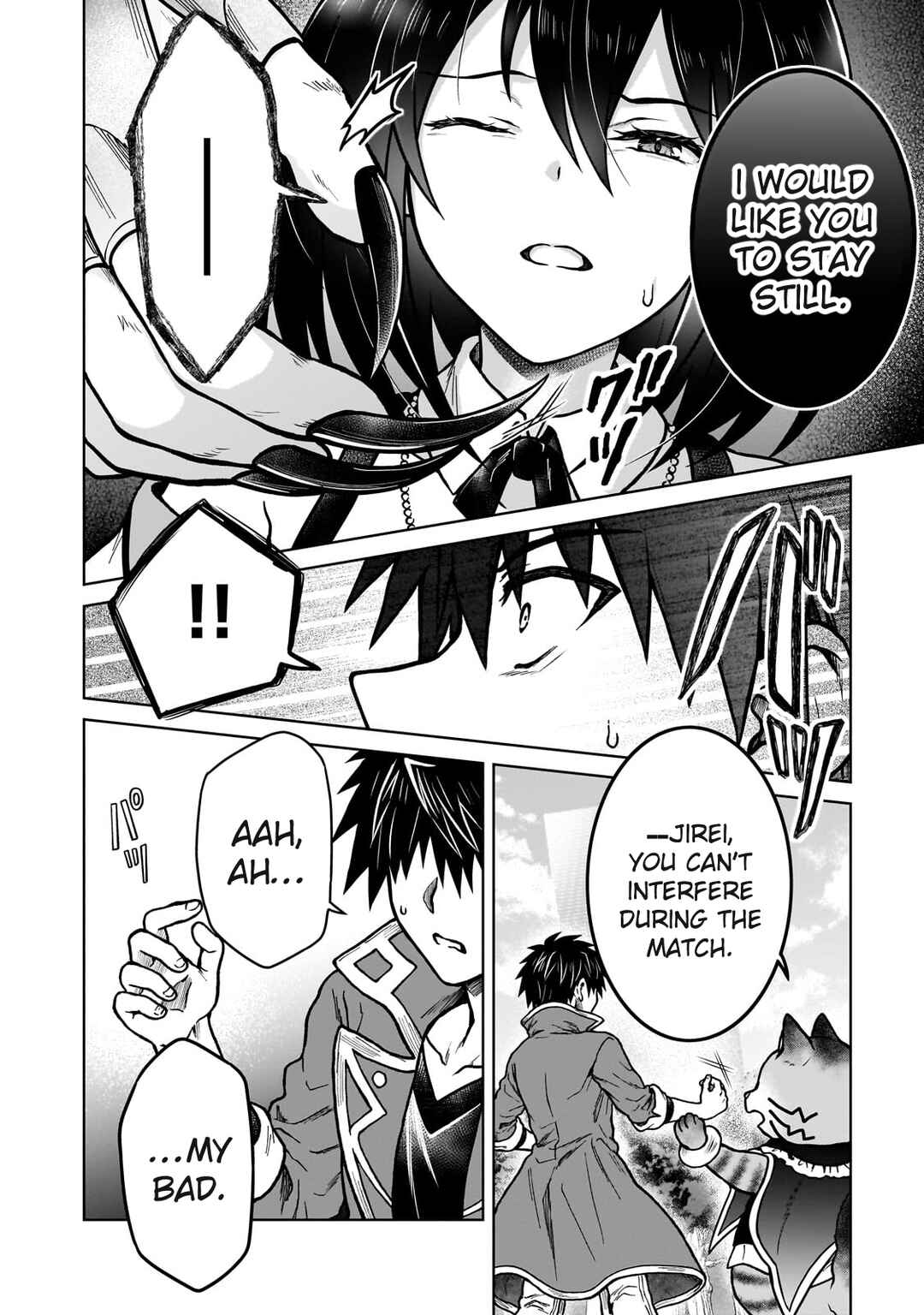 Page 14 Chapter 36 D-kyuu Boukensha no Ore, Naze ka Yuusha Party ni Kanyuu Sareta Ageku, Oujo ni Tsukimatowareteru