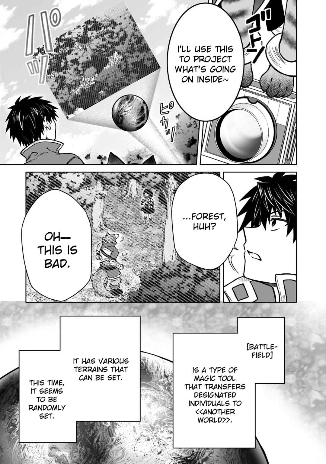 Page 7 Chapter 36 D-kyuu Boukensha no Ore, Naze ka Yuusha Party ni Kanyuu Sareta Ageku, Oujo ni Tsukimatowareteru