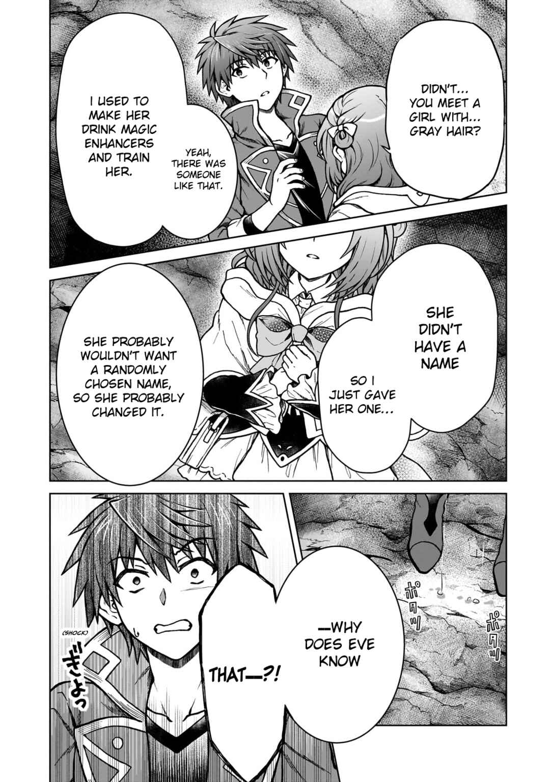 Page 17 Chapter 31 D-kyuu Boukensha no Ore, Naze ka Yuusha Party ni Kanyuu Sareta Ageku, Oujo ni Tsukimatowareteru