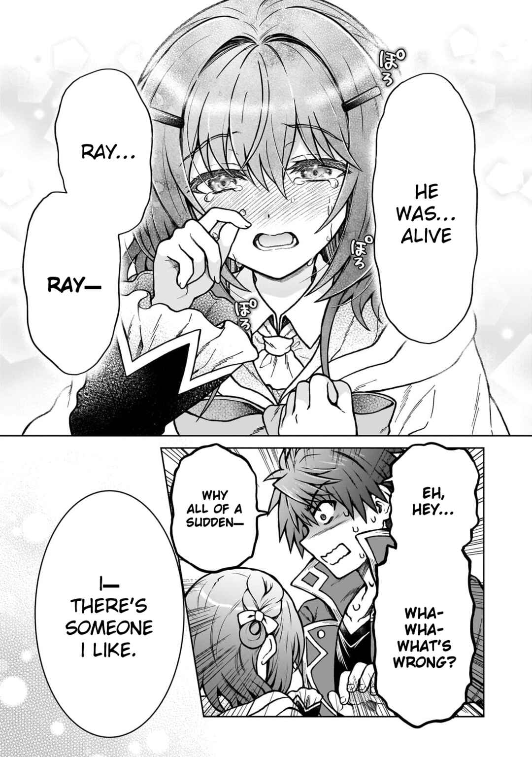 Page 18 Chapter 31 D-kyuu Boukensha no Ore, Naze ka Yuusha Party ni Kanyuu Sareta Ageku, Oujo ni Tsukimatowareteru