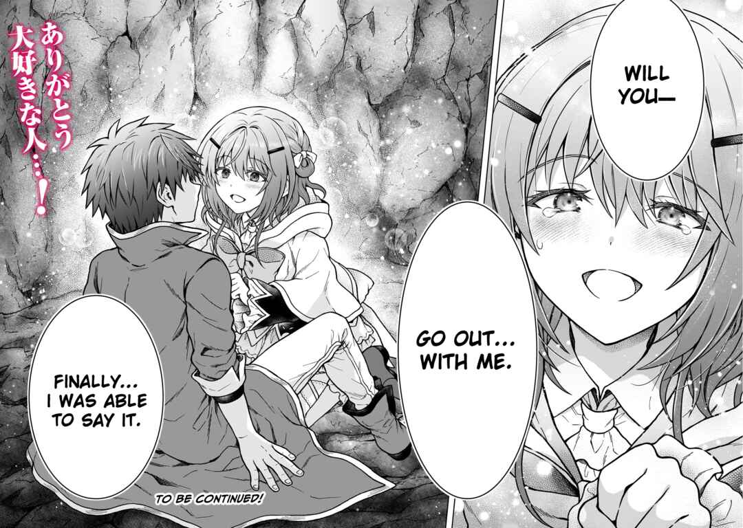 Page 21 Chapter 31 D-kyuu Boukensha no Ore, Naze ka Yuusha Party ni Kanyuu Sareta Ageku, Oujo ni Tsukimatowareteru