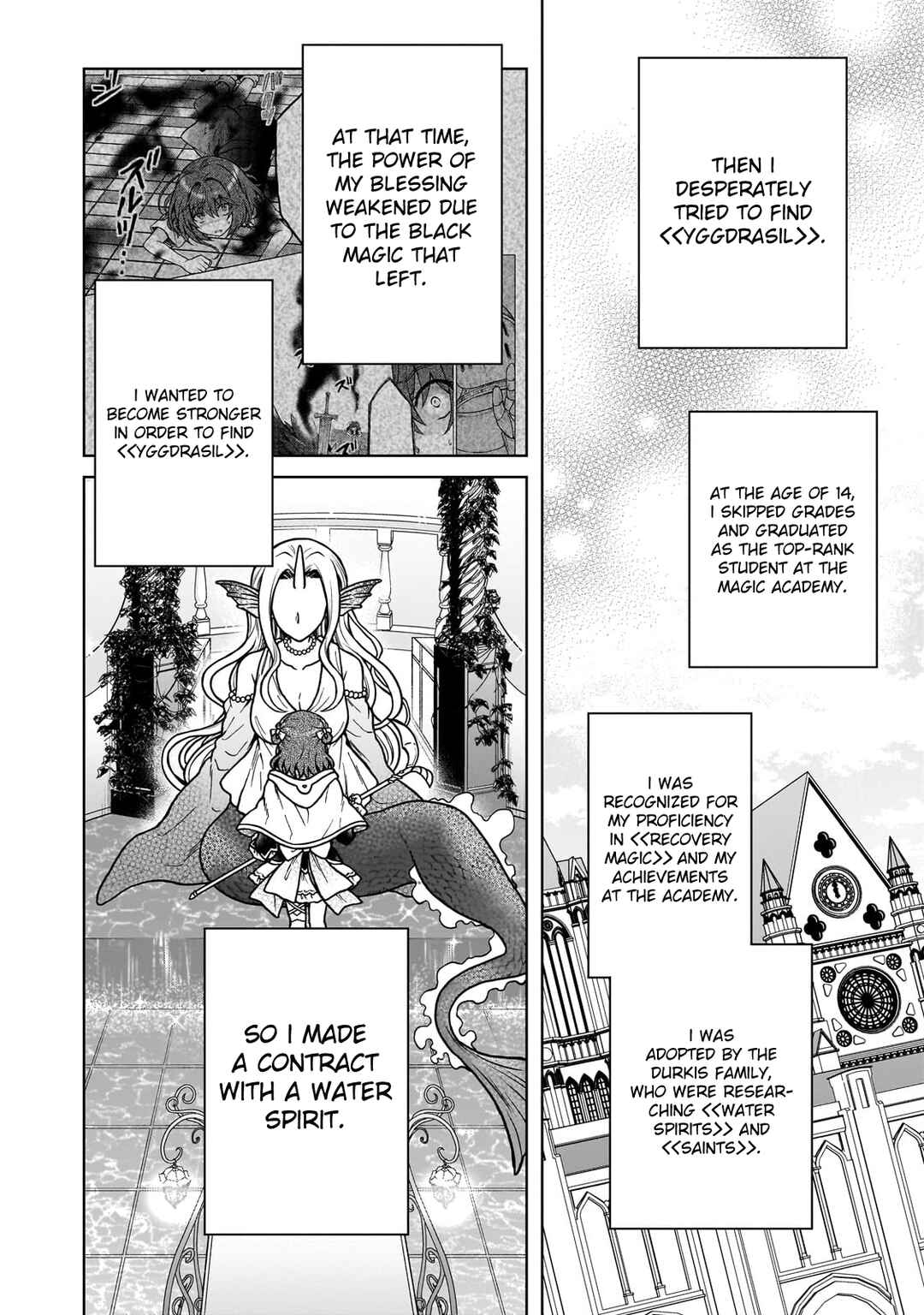 Page 4 Chapter 31 D-kyuu Boukensha no Ore, Naze ka Yuusha Party ni Kanyuu Sareta Ageku, Oujo ni Tsukimatowareteru
