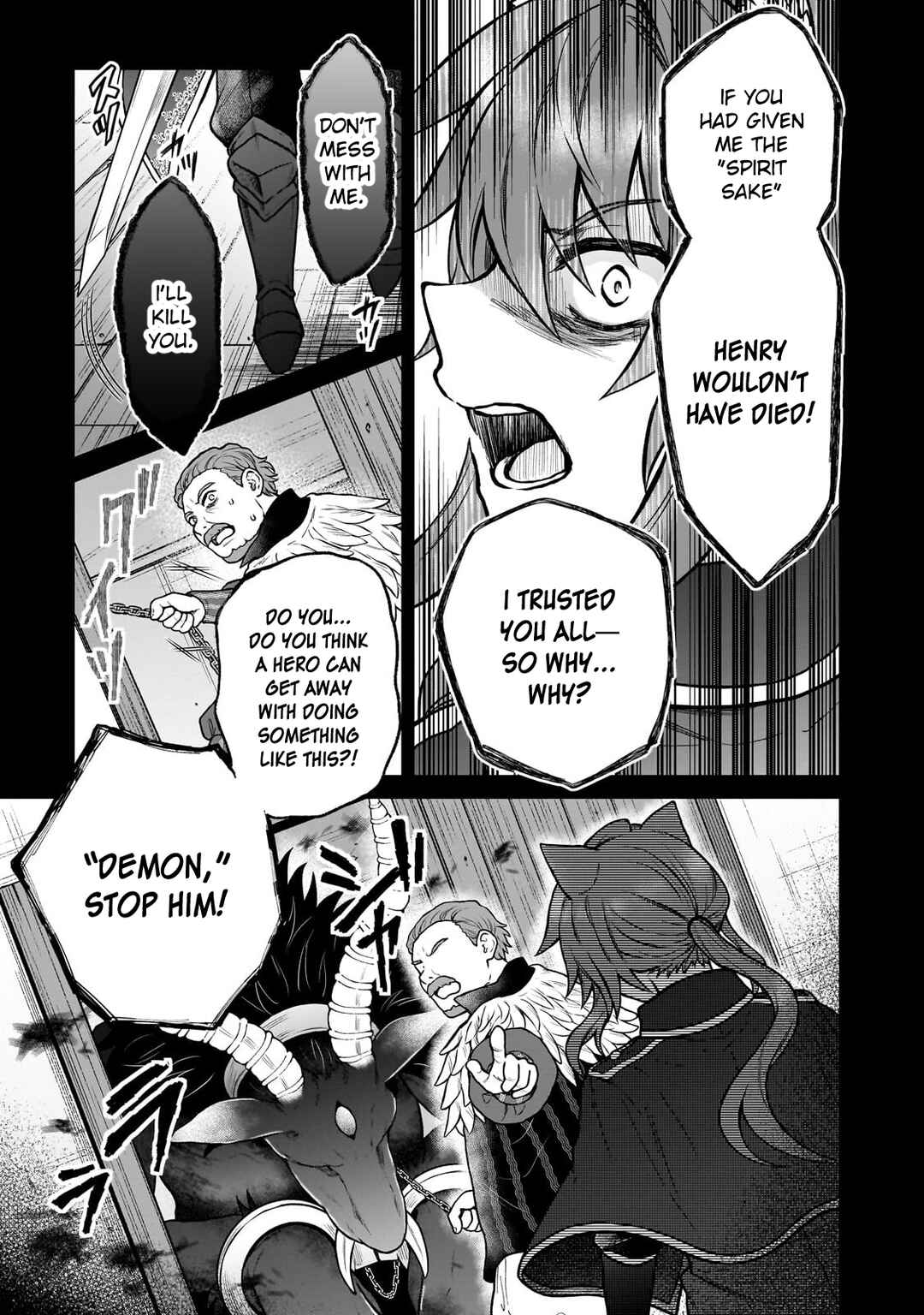 Page 15 Chapter 42 D-kyuu Boukensha no Ore, Naze ka Yuusha Party ni Kanyuu Sareta Ageku, Oujo ni Tsukimatowareteru