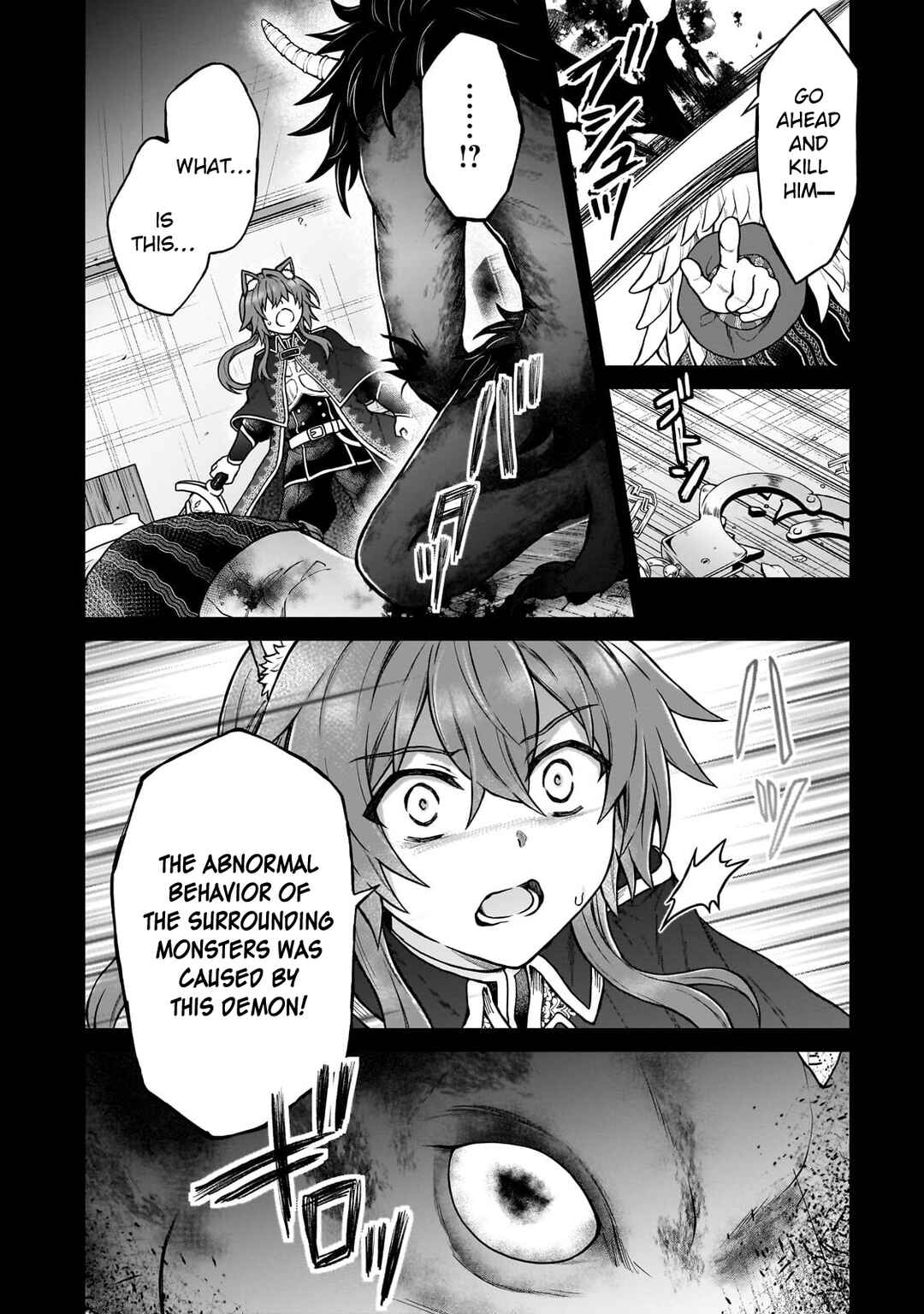 Page 16 Chapter 42 D-kyuu Boukensha no Ore, Naze ka Yuusha Party ni Kanyuu Sareta Ageku, Oujo ni Tsukimatowareteru