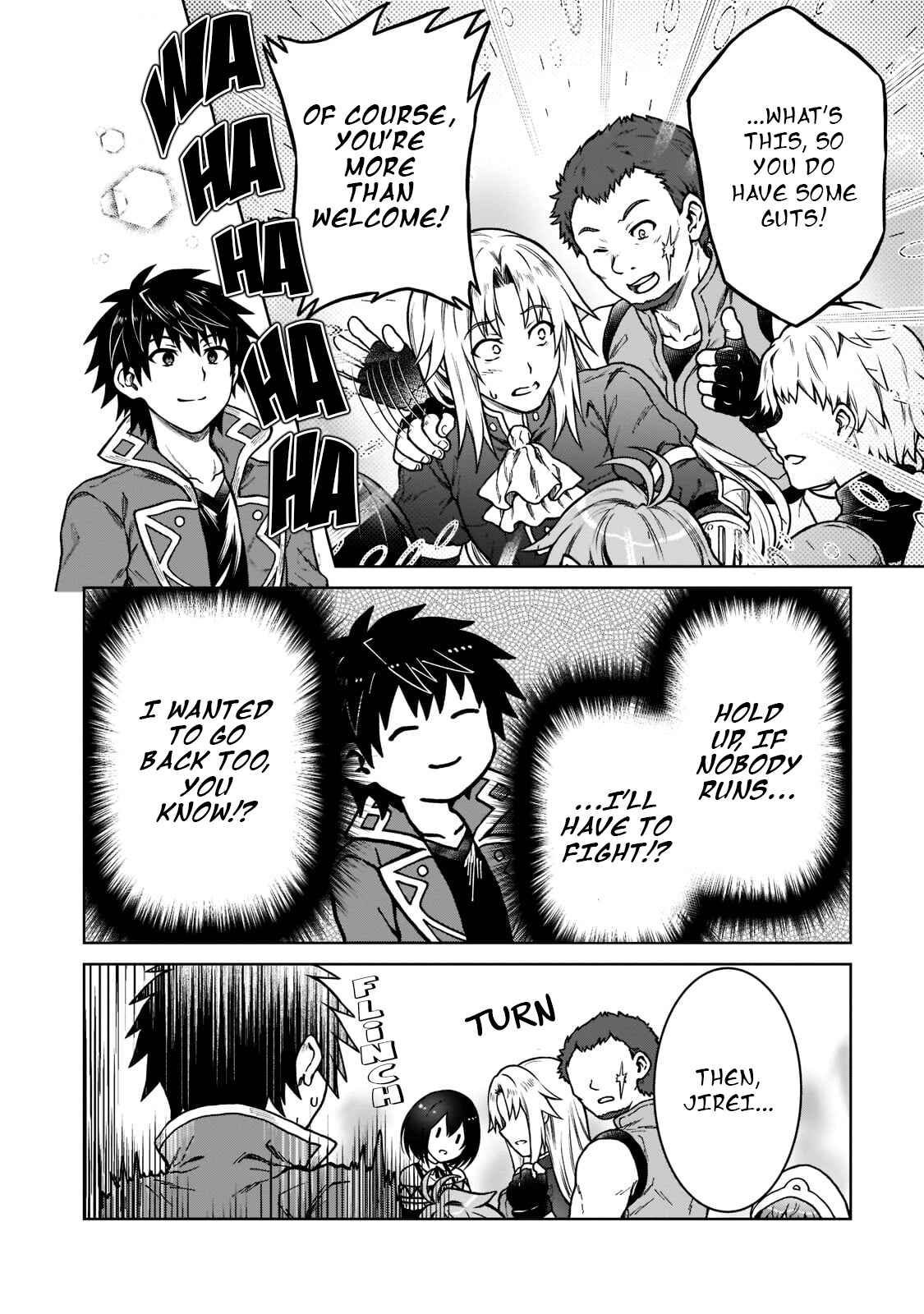 Page 10 Chapter 9 D-kyuu Boukensha no Ore, Naze ka Yuusha Party ni Kanyuu Sareta Ageku, Oujo ni Tsukimatowareteru