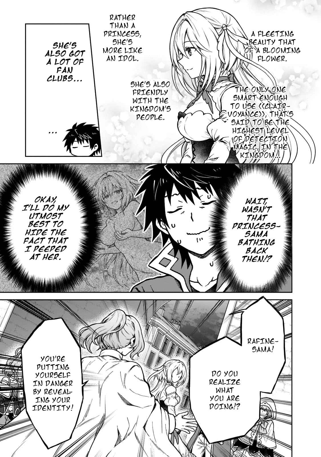 Page 16 Chapter 9 D-kyuu Boukensha no Ore, Naze ka Yuusha Party ni Kanyuu Sareta Ageku, Oujo ni Tsukimatowareteru