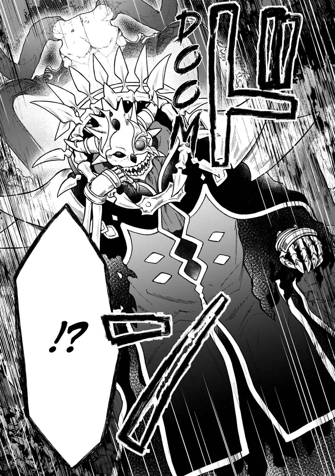 Page 22 Chapter 9 D-kyuu Boukensha no Ore, Naze ka Yuusha Party ni Kanyuu Sareta Ageku, Oujo ni Tsukimatowareteru