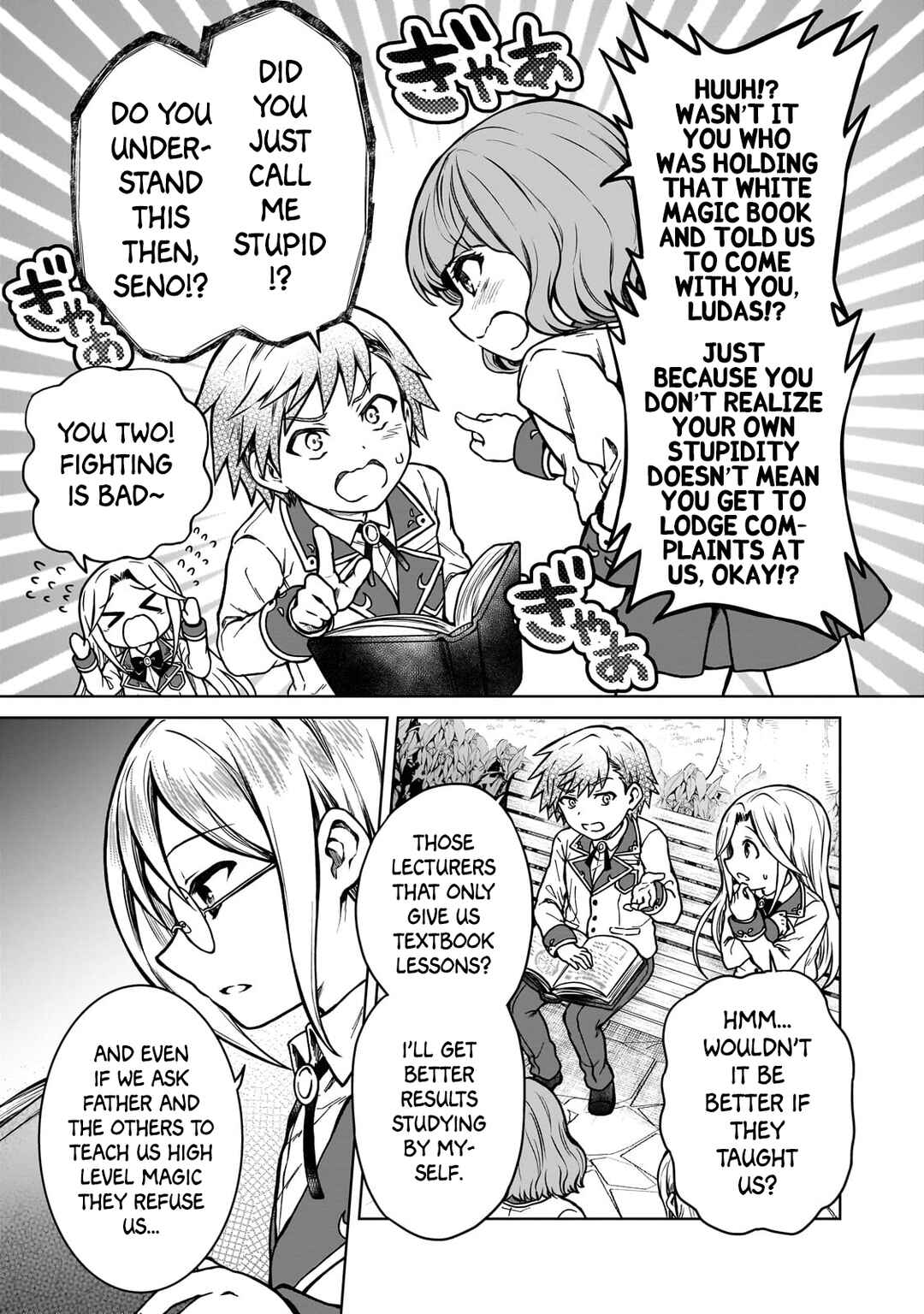 Page 5 Chapter 16 D-kyuu Boukensha no Ore, Naze ka Yuusha Party ni Kanyuu Sareta Ageku, Oujo ni Tsukimatowareteru
