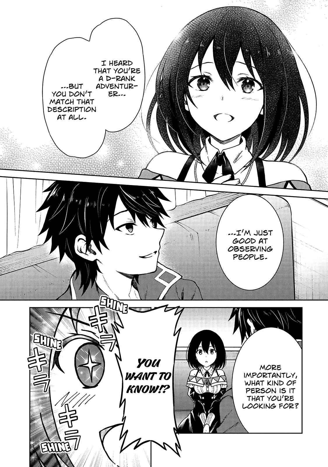 Page 14 Chapter 3 D-kyuu Boukensha no Ore, Naze ka Yuusha Party ni Kanyuu Sareta Ageku, Oujo ni Tsukimatowareteru