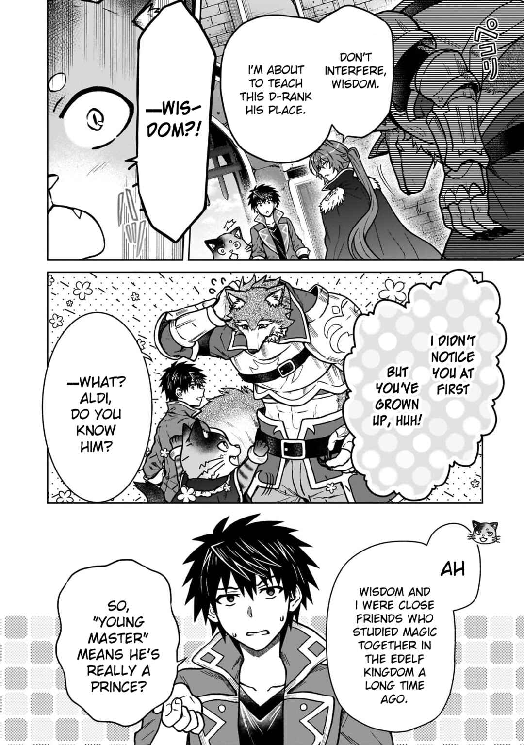Page 18 Chapter 35 D-kyuu Boukensha no Ore, Naze ka Yuusha Party ni Kanyuu Sareta Ageku, Oujo ni Tsukimatowareteru