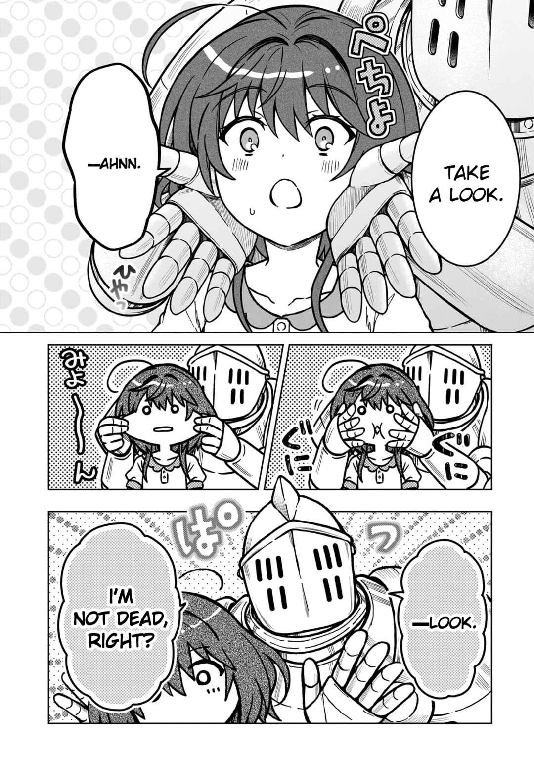 Page 6 Chapter 29 D-kyuu Boukensha no Ore, Naze ka Yuusha Party ni Kanyuu Sareta Ageku, Oujo ni Tsukimatowareteru