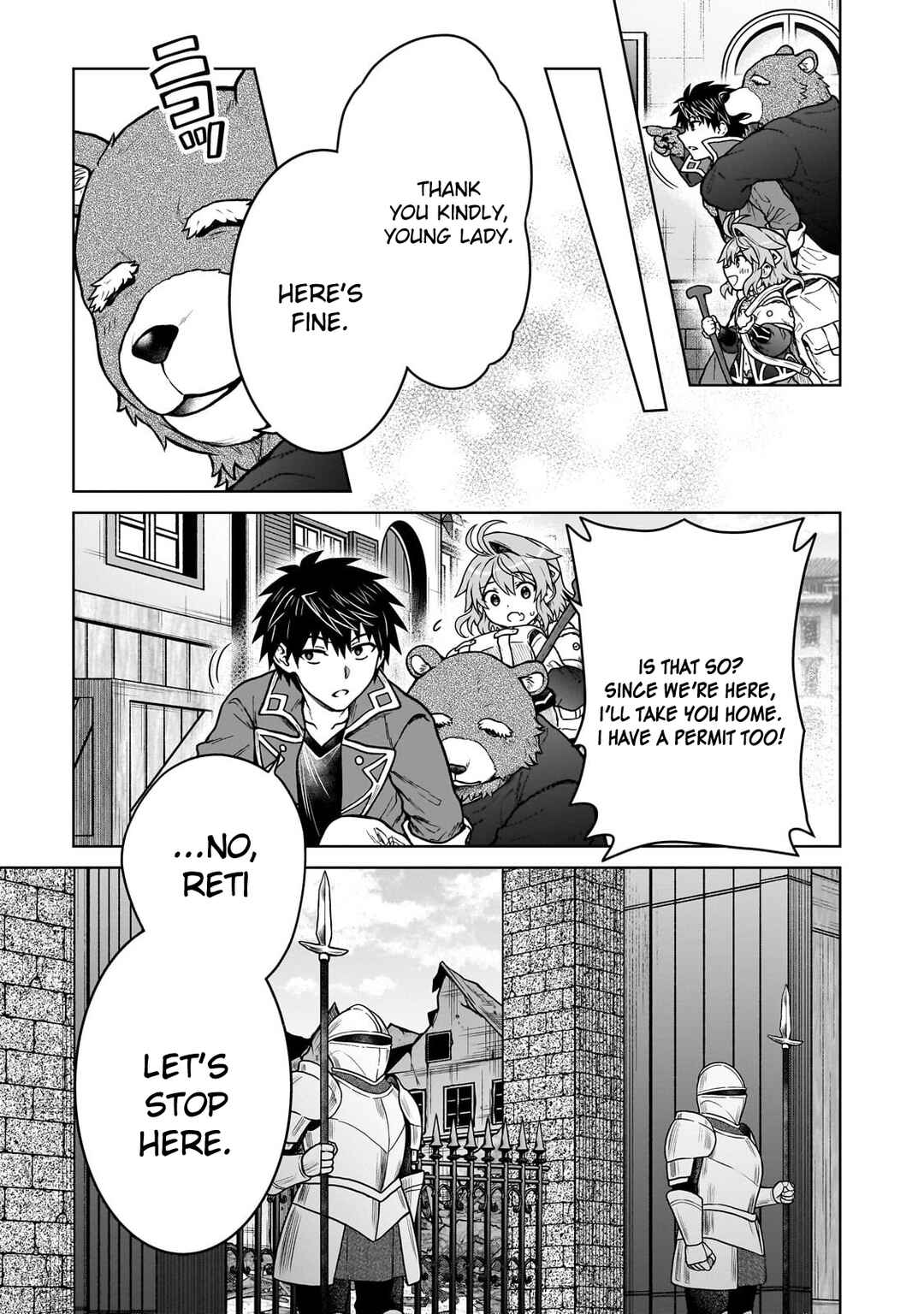Page 19 Chapter 40 D-kyuu Boukensha no Ore, Naze ka Yuusha Party ni Kanyuu Sareta Ageku, Oujo ni Tsukimatowareteru