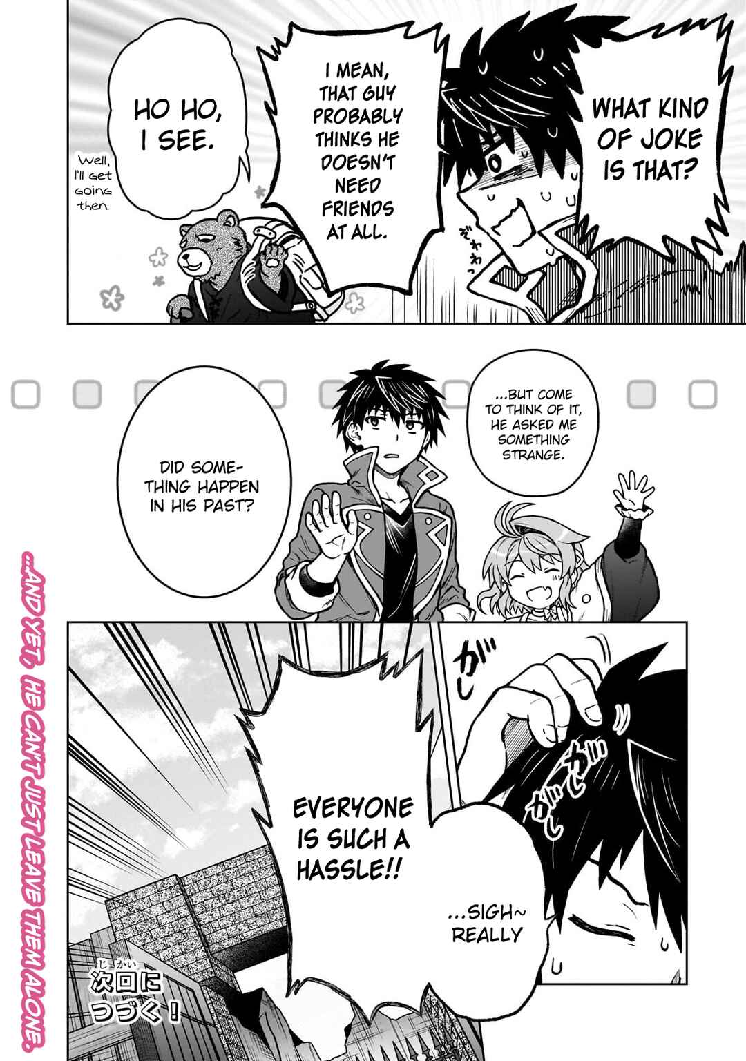 Page 24 Chapter 40 D-kyuu Boukensha no Ore, Naze ka Yuusha Party ni Kanyuu Sareta Ageku, Oujo ni Tsukimatowareteru