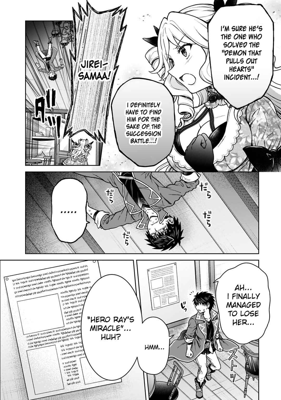 Page 2 Chapter 33 D-kyuu Boukensha no Ore, Naze ka Yuusha Party ni Kanyuu Sareta Ageku, Oujo ni Tsukimatowareteru