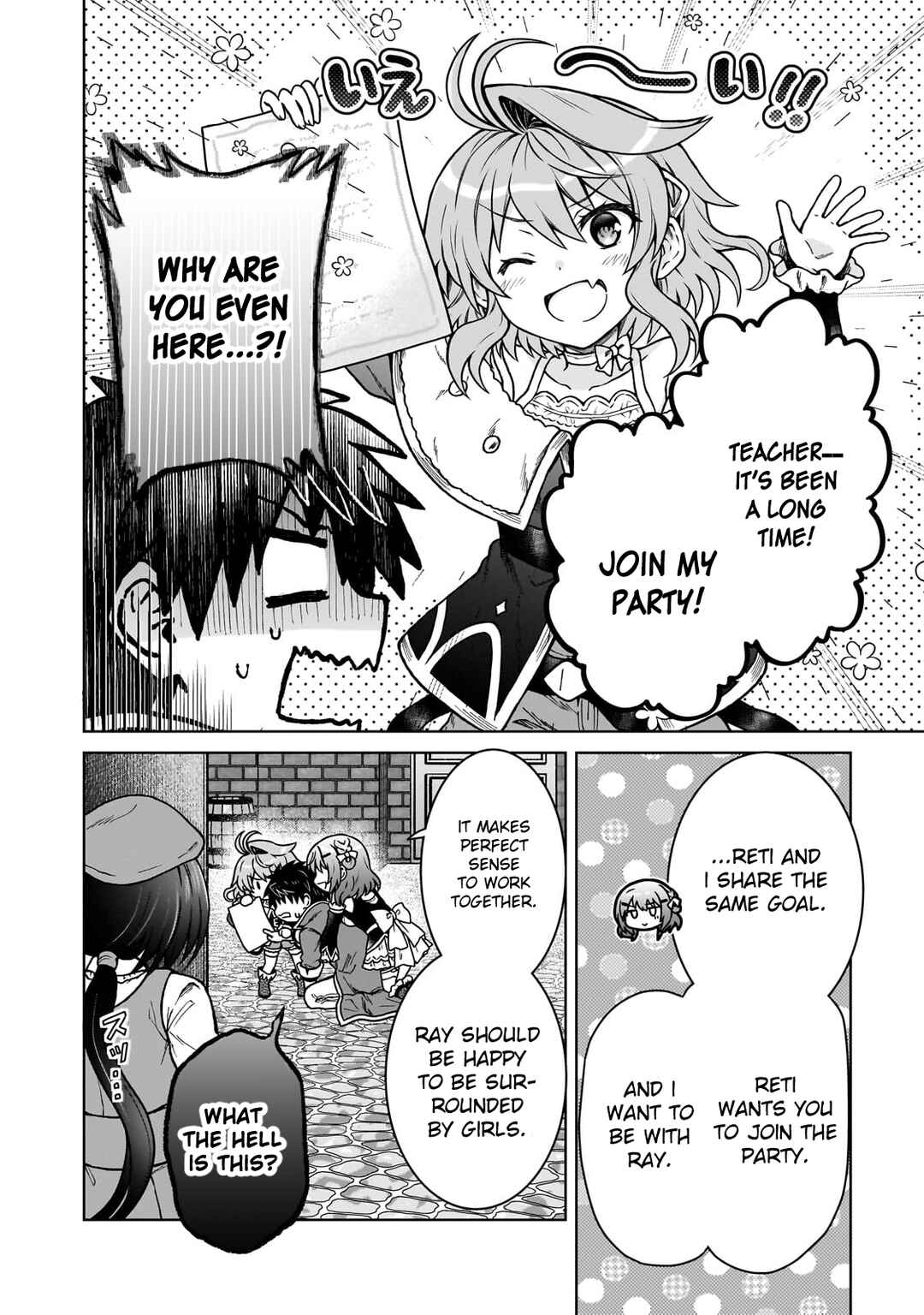 Page 6 Chapter 33 D-kyuu Boukensha no Ore, Naze ka Yuusha Party ni Kanyuu Sareta Ageku, Oujo ni Tsukimatowareteru