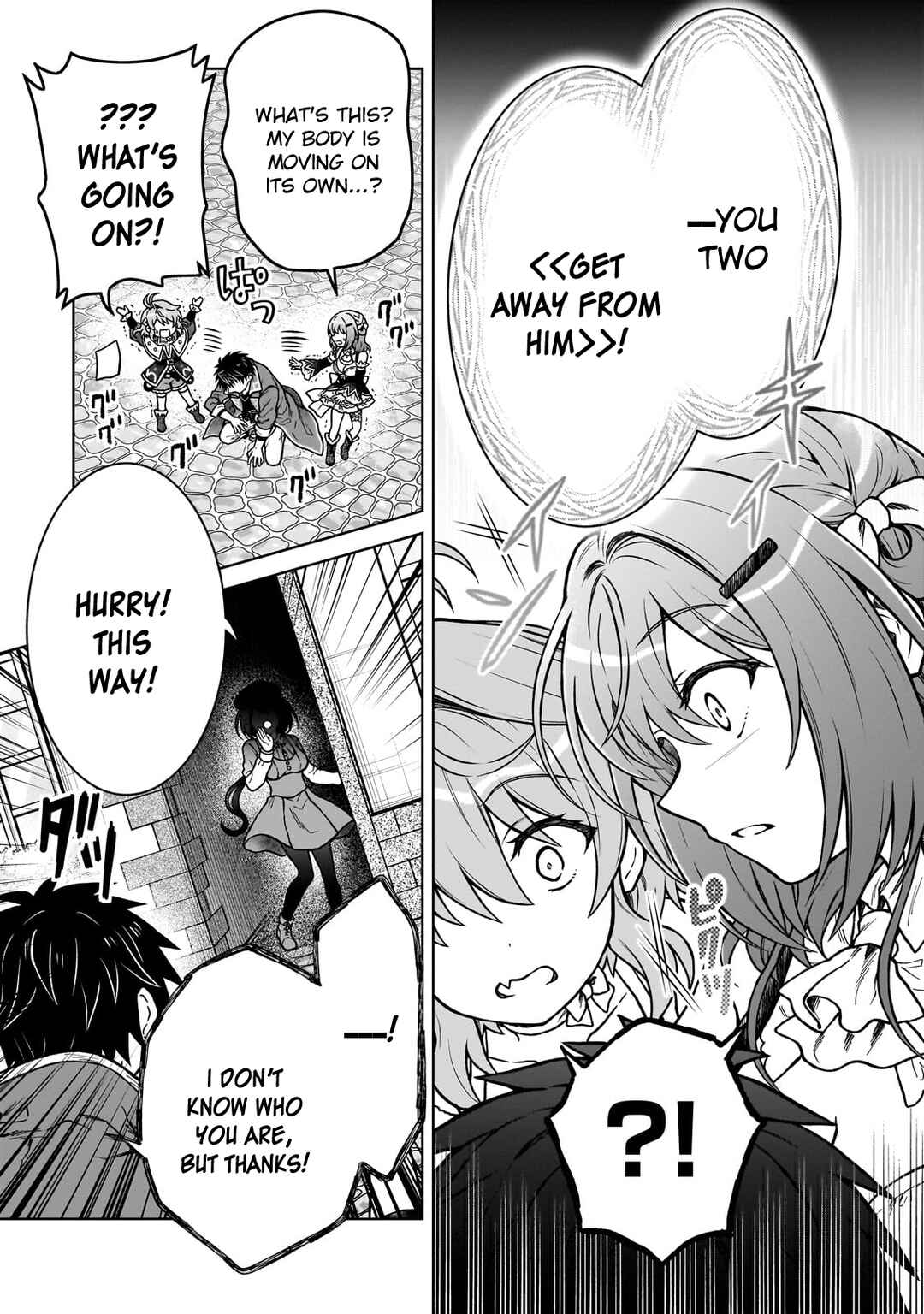 Page 7 Chapter 33 D-kyuu Boukensha no Ore, Naze ka Yuusha Party ni Kanyuu Sareta Ageku, Oujo ni Tsukimatowareteru