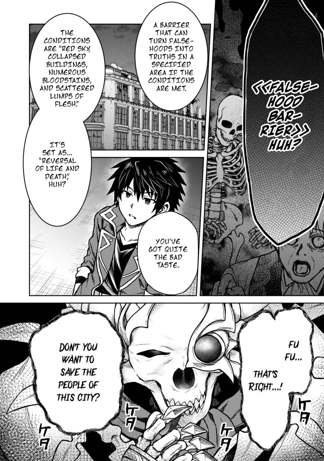Page 10 Chapter 11 D-kyuu Boukensha no Ore, Naze ka Yuusha Party ni Kanyuu Sareta Ageku, Oujo ni Tsukimatowareteru