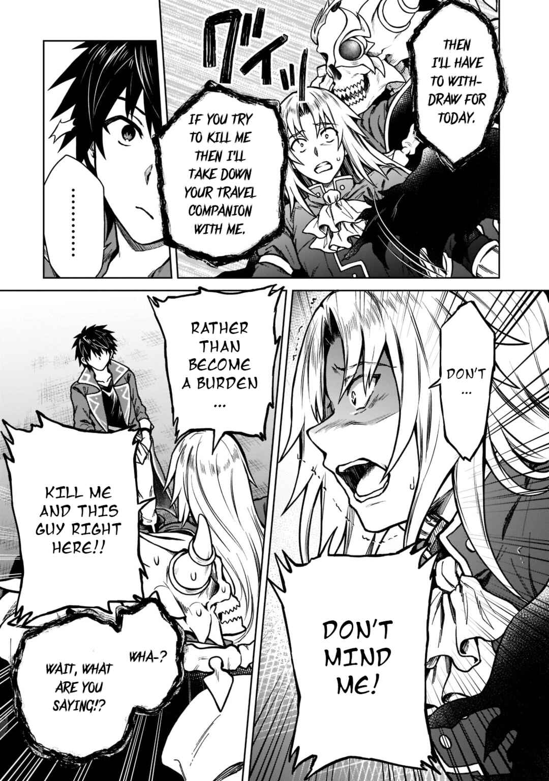 Page 17 Chapter 11 D-kyuu Boukensha no Ore, Naze ka Yuusha Party ni Kanyuu Sareta Ageku, Oujo ni Tsukimatowareteru