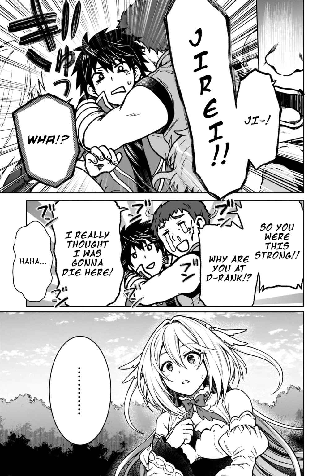 Page 22 Chapter 11 D-kyuu Boukensha no Ore, Naze ka Yuusha Party ni Kanyuu Sareta Ageku, Oujo ni Tsukimatowareteru